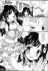 COMIC Potpourri Club 2014-10 hentai