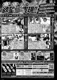 COMIC Potpourri Club 2014-10 hentai