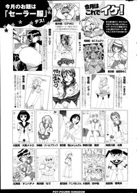 COMIC Potpourri Club 2014-10 hentai