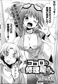 COMIC Potpourri Club 2014-10 hentai