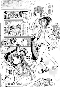 COMIC Potpourri Club 2014-10 hentai