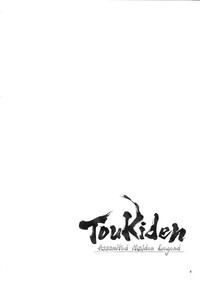 Toukiden Vol. 3 hentai