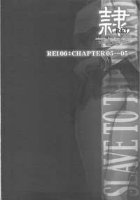 REIREI 06: CHAPTER 05 hentai