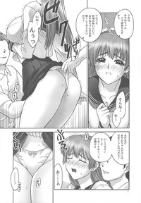 REIREI 06: CHAPTER 05 hentai