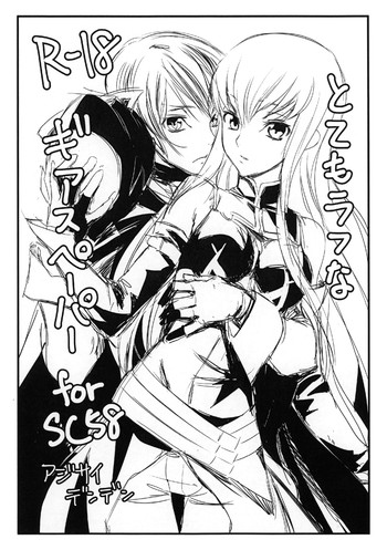 Totemo Rough na Geass Paper for SC58 hentai
