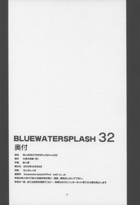 Blue Water Splash Vol. 32 hentai
