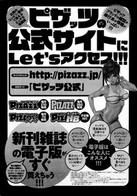 Action Pizazz DX 2014-10 hentai