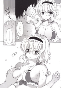 Koibito Alice in summer hentai