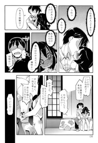 Puffy Nipple to Kanbotsu Chikubi to Ikappara na Mokocchi ga Anal Sex de Tettoribayaku Kirei ni Narou to Suru Manga hentai