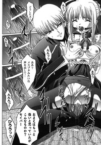 Fate Knight Vol. 6 hentai