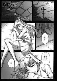 Fate Knight Vol. 6 hentai