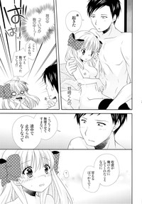 Nozaki-kun, Watashi ni Tetsudaeru koto, Aru? hentai