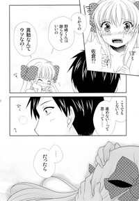 Nozaki-kun, Watashi ni Tetsudaeru koto, Aru? hentai