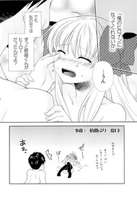 Nozaki-kun, Watashi ni Tetsudaeru koto, Aru? hentai