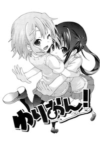 YURI-ON! #1 "Mesomeso Azunyan!" hentai