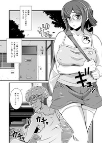 Tonari no Megane Iincho- hentai