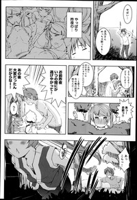 COMIC Anthurium 018 2014-10 hentai