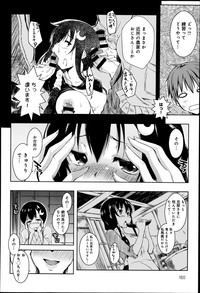 COMIC Anthurium 018 2014-10 hentai