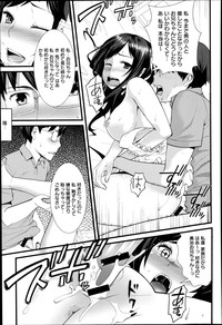 COMIC Anthurium 018 2014-10 hentai