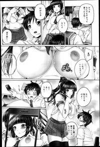 COMIC Anthurium 018 2014-10 hentai