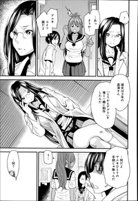 COMIC Anthurium 018 2014-10 hentai