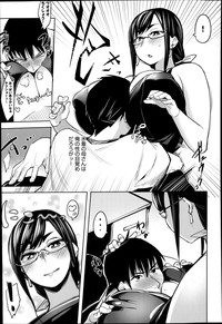 COMIC Anthurium 018 2014-10 hentai