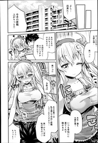 COMIC Anthurium 018 2014-10 hentai