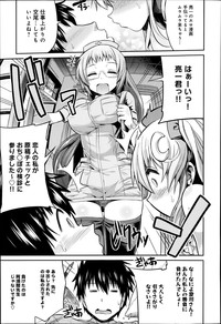 COMIC Anthurium 018 2014-10 hentai