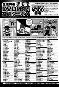 COMIC Anthurium 018 2014-10 hentai