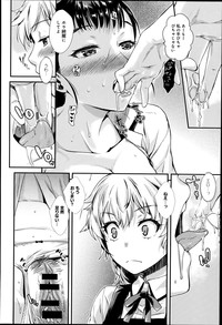 COMIC Anthurium 018 2014-10 hentai