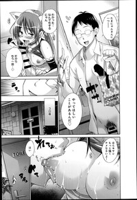 COMIC Anthurium 018 2014-10 hentai