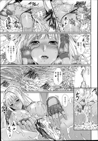 COMIC Unreal 2014-10 Vol.51 hentai