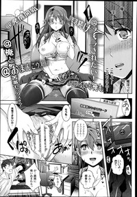 COMIC Unreal 2014-10 Vol.51 hentai