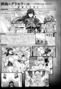COMIC Unreal 2014-10 Vol.51 hentai