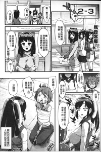 Hatsuiki Syndrome | 初高潮的淫亂併發症 hentai