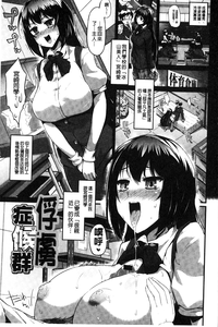 Hatsuiki Syndrome | 初高潮的淫亂併發症 hentai