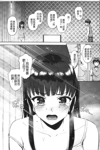 Hatsuiki Syndrome | 初高潮的淫亂併發症 hentai