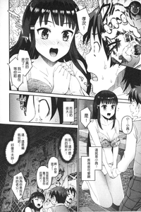 Hatsuiki Syndrome | 初高潮的淫亂併發症 hentai