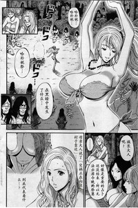 Kigenzen 10000 Nen no Ota | 来到紀元前1万年的阿宅 Ch. 4-6 hentai