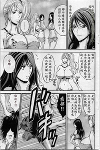 Kigenzen 10000 Nen no Ota | 来到紀元前1万年的阿宅 Ch. 4-6 hentai