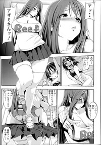 COMIC Tenma 2014-10 hentai