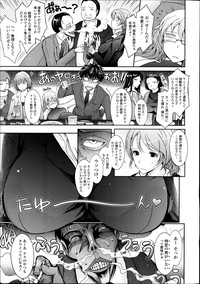 COMIC Tenma 2014-10 hentai