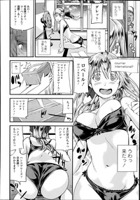 COMIC Tenma 2014-10 hentai