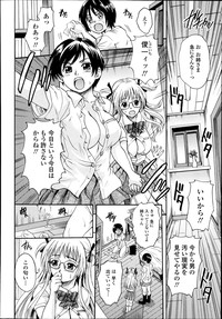 COMIC Tenma 2014-10 hentai