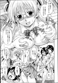 COMIC Tenma 2014-10 hentai