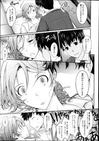 COMIC Tenma 2014-10 hentai