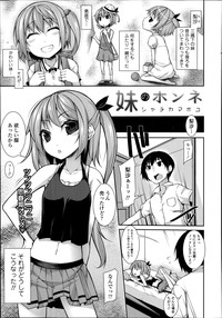 COMIC Tenma 2014-10 hentai