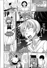 COMIC Tenma 2014-10 hentai