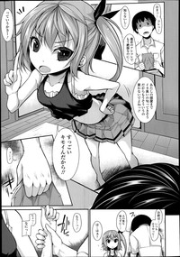 COMIC Tenma 2014-10 hentai