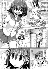 COMIC Tenma 2014-10 hentai